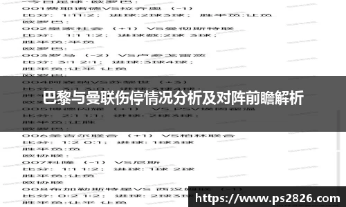 pg电子