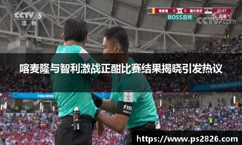 pg电子娱乐平台