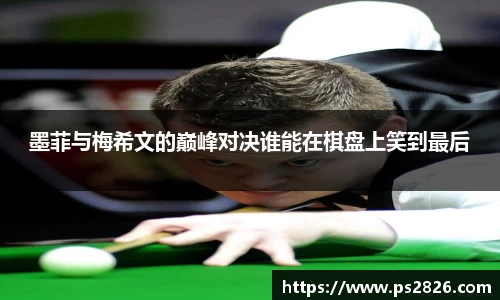 pg电子平台官方网站