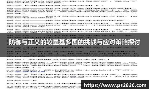 pg电子
