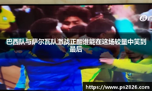pg电子娱乐平台