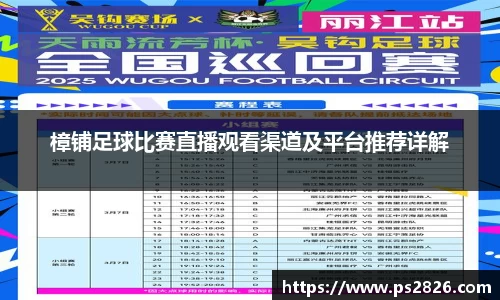 pg电子平台官方网站