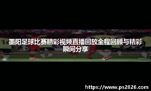 pg电子平台官方网站