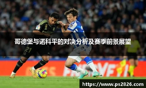 pg电子娱乐平台