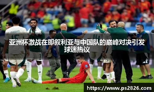 pg电子平台官方网站